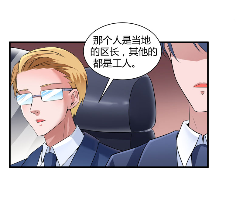 第98章：欧翰廷怎么也在这儿27
