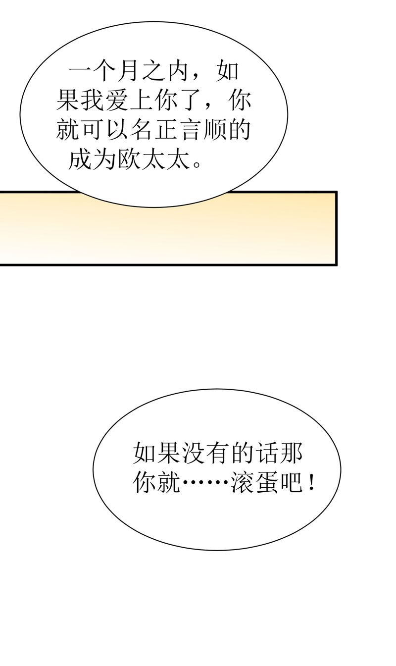 第10章：让你爱上我15