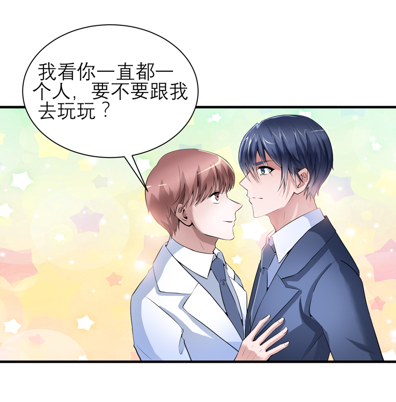 第115章：都是来和我抢笑笑的9