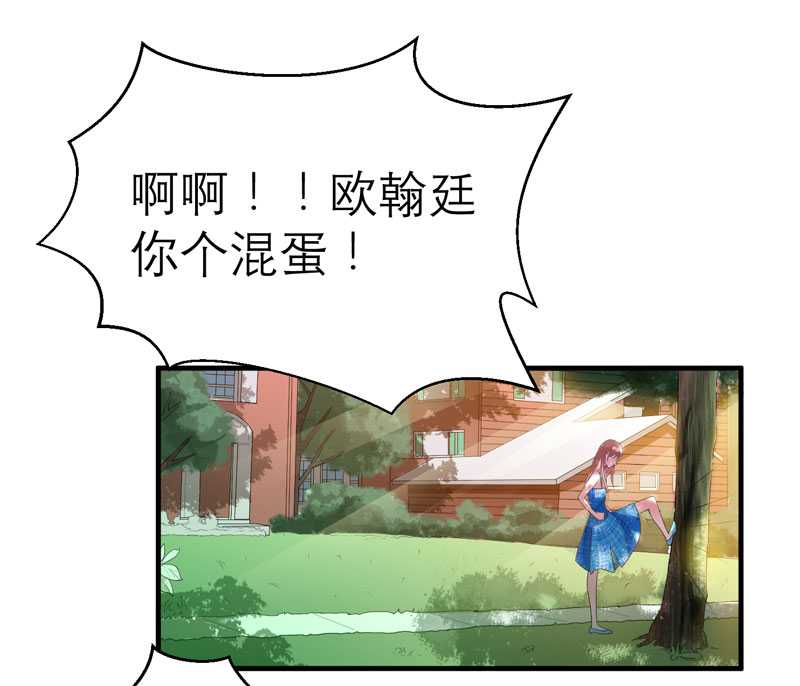 第30章：被绑架了6