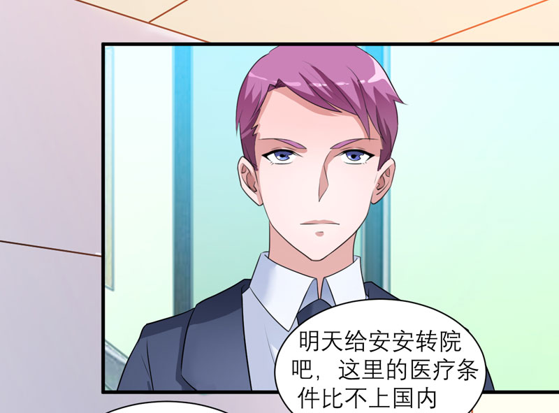 第95章：话在同一家医院里20