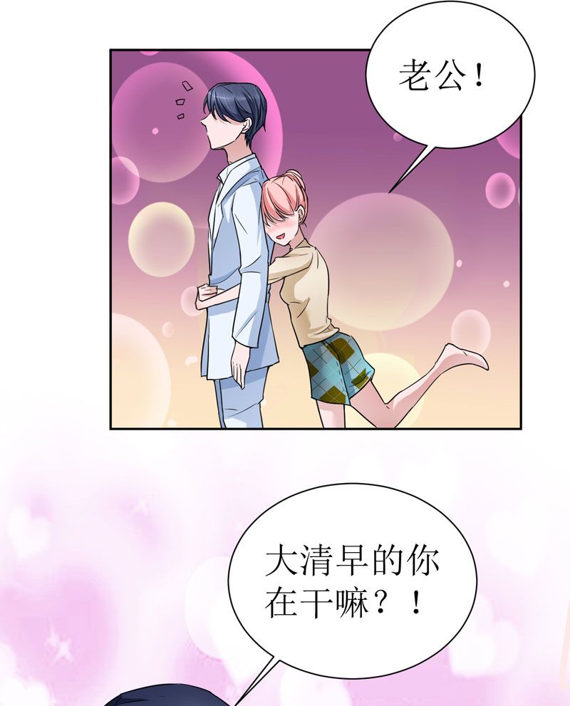 第14章：若玲珑回国14