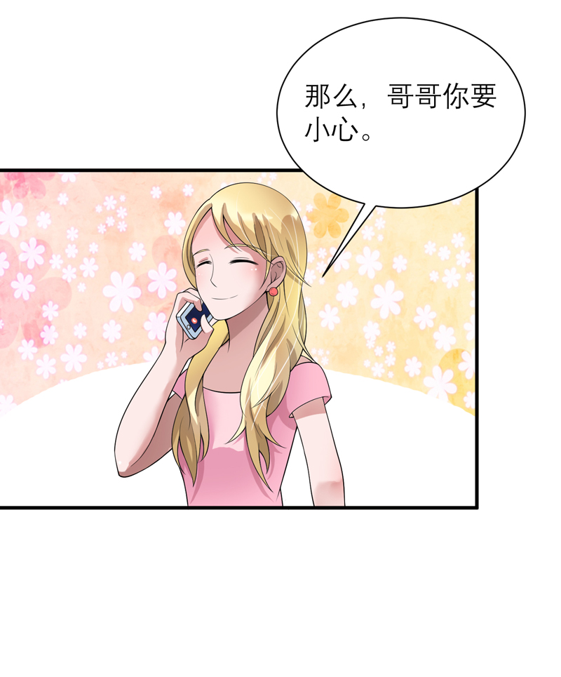 第112章：别墅的竞标会27