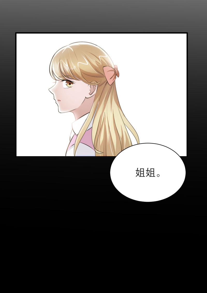 第44章：笑笑还是我的人7