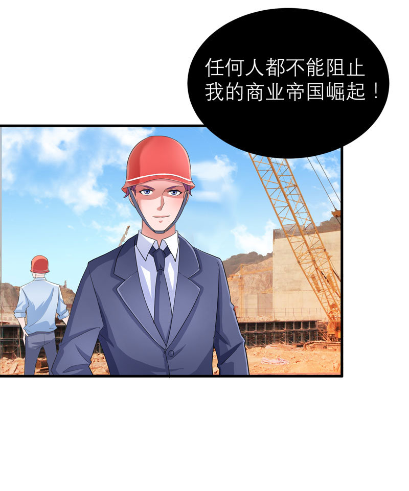 第86章：希思黎那个混蛋！24