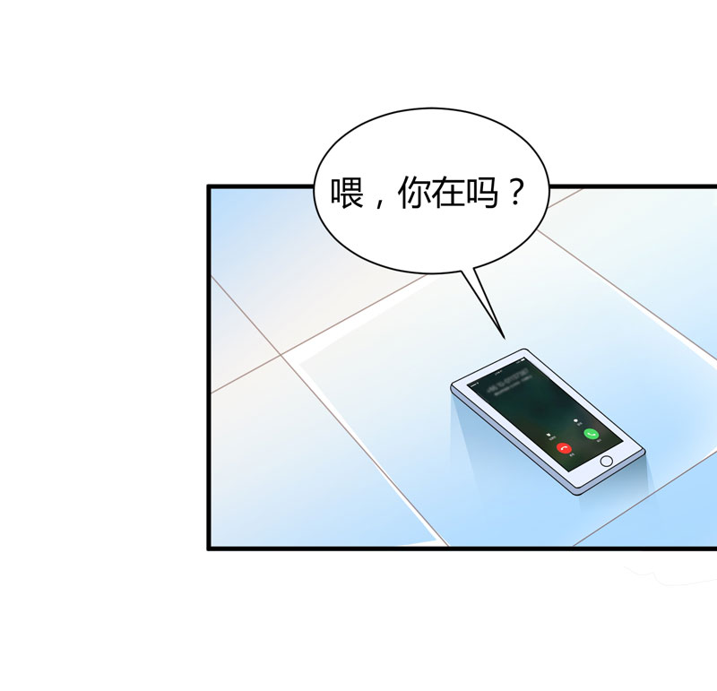 第102章：安安被绑走了！6