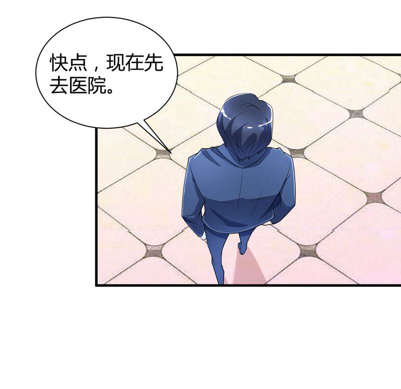 第102章：安安被绑走了！20