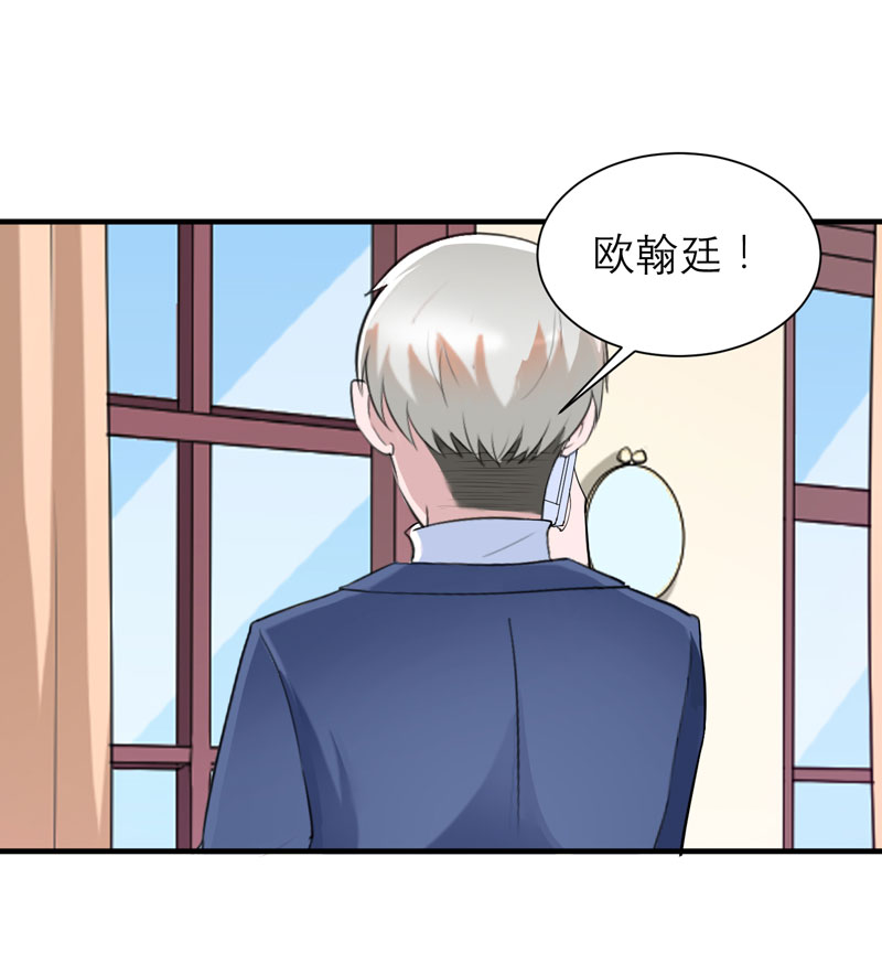 第66章：哲宇，想我了吗26