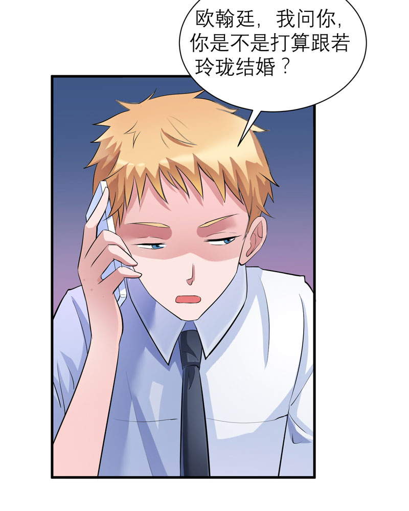 第49章：笑笑走丢了20