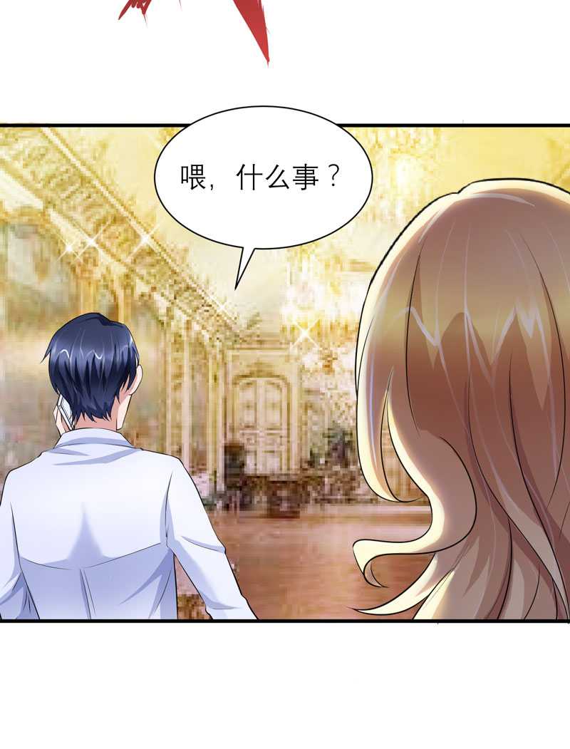第36章：我也怕有天你认不出我来了16