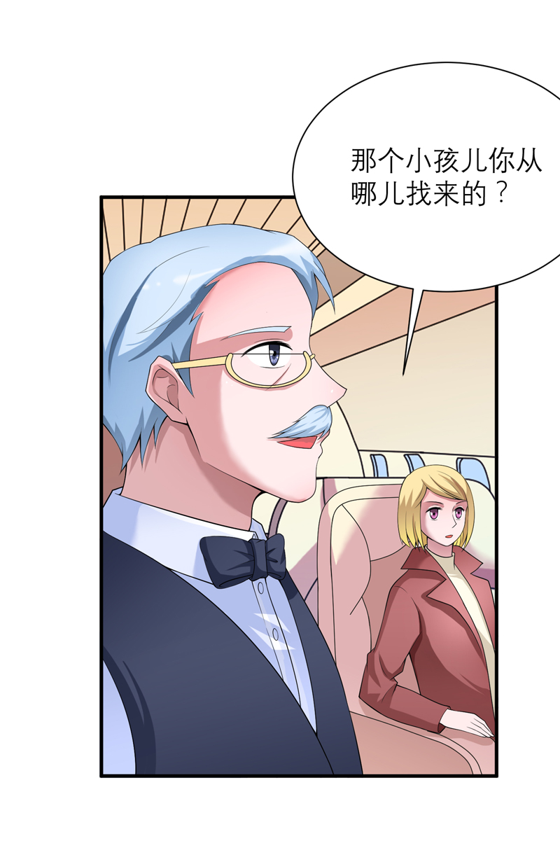 第109章：断不了的缘分4