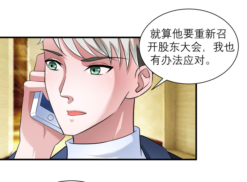 第66章：哲宇，想我了吗1