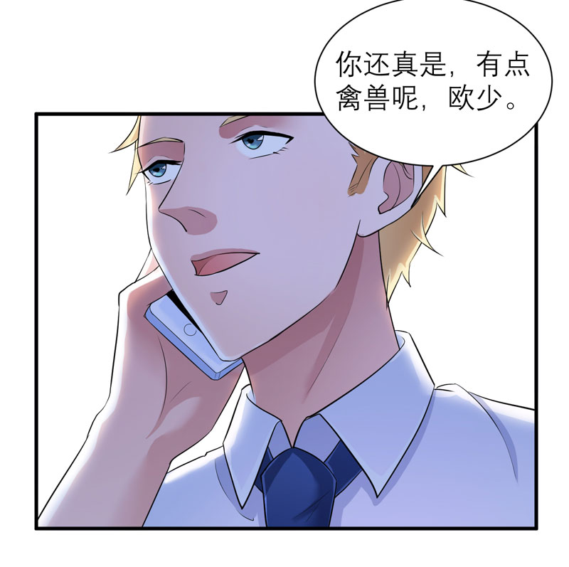 第49章：笑笑走丢了22