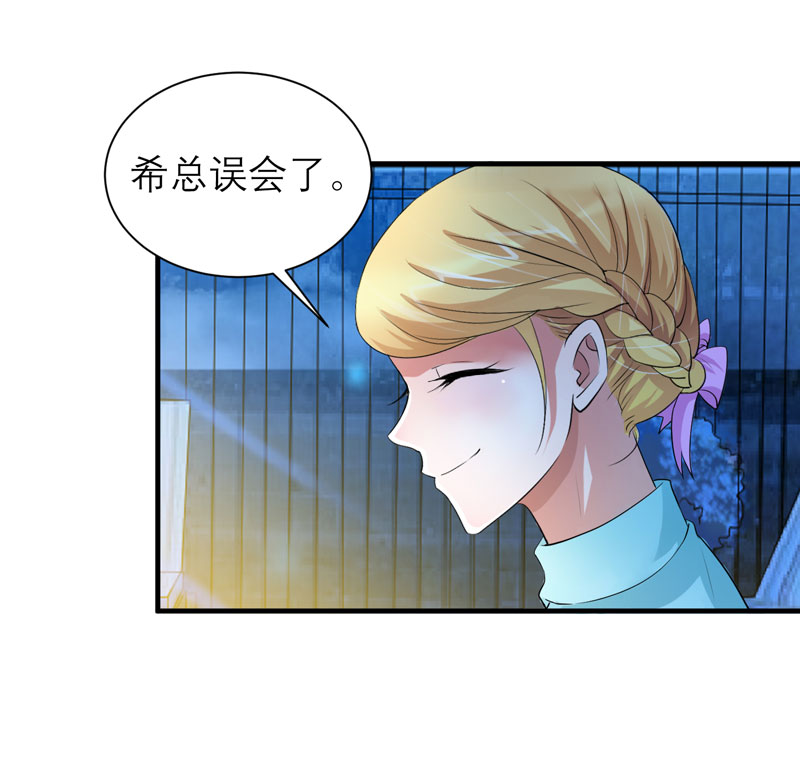 第90章：你的关心带着利用25