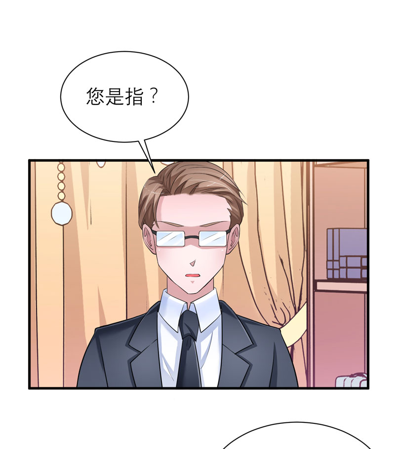 第65章：一个都不能放过！21