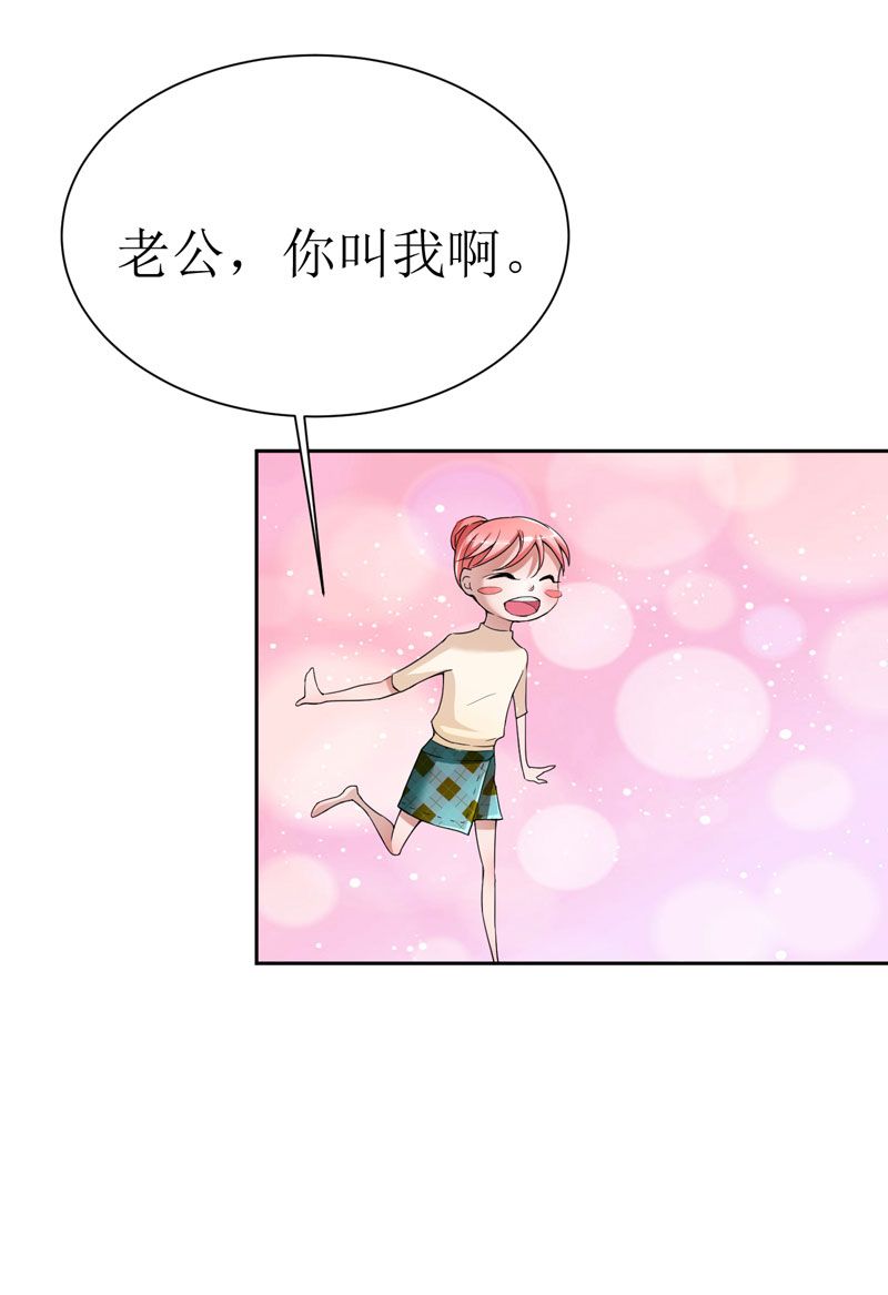 第13章：作战计划失败12