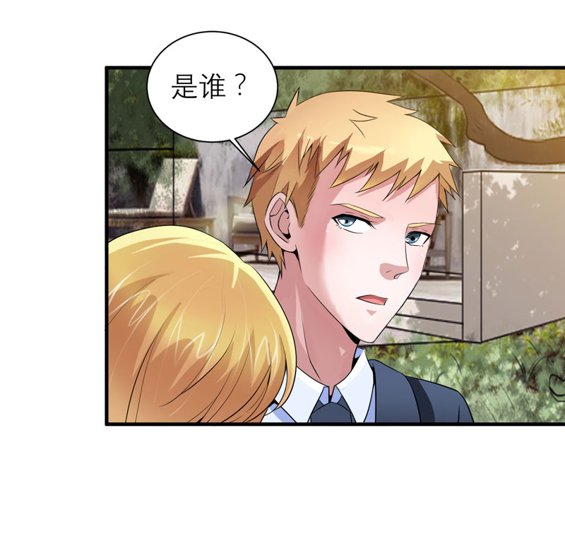 第111章：沦落至此5