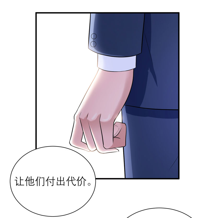 第65章：一个都不能放过！25