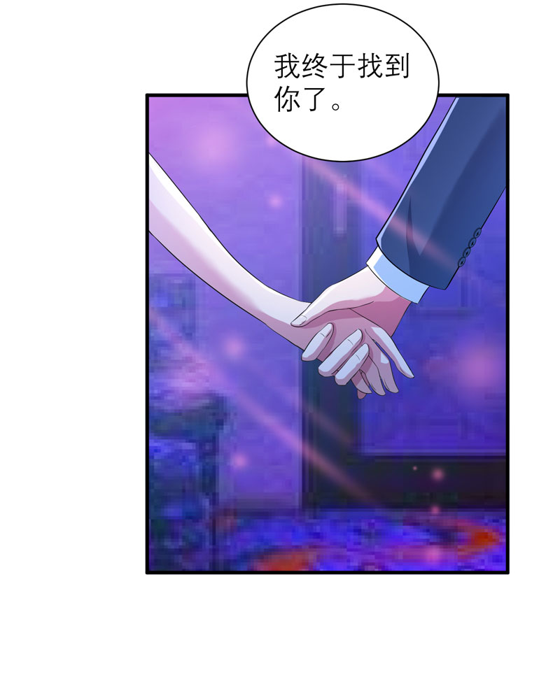 第92章：我有一笔生意想和单总谈谈5