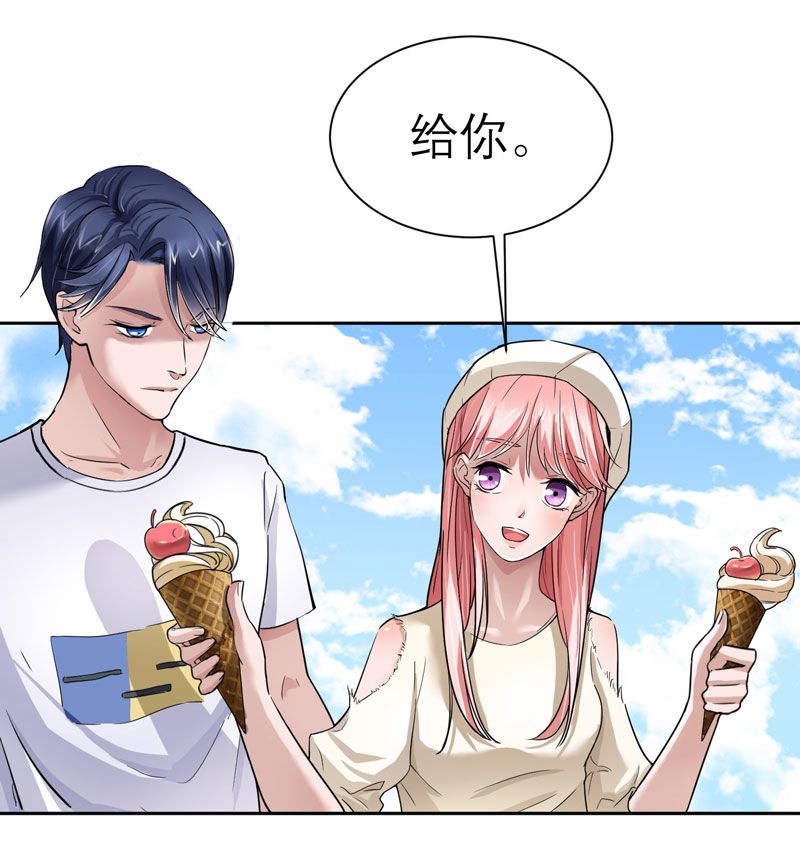 第16章：总裁大人被降服11