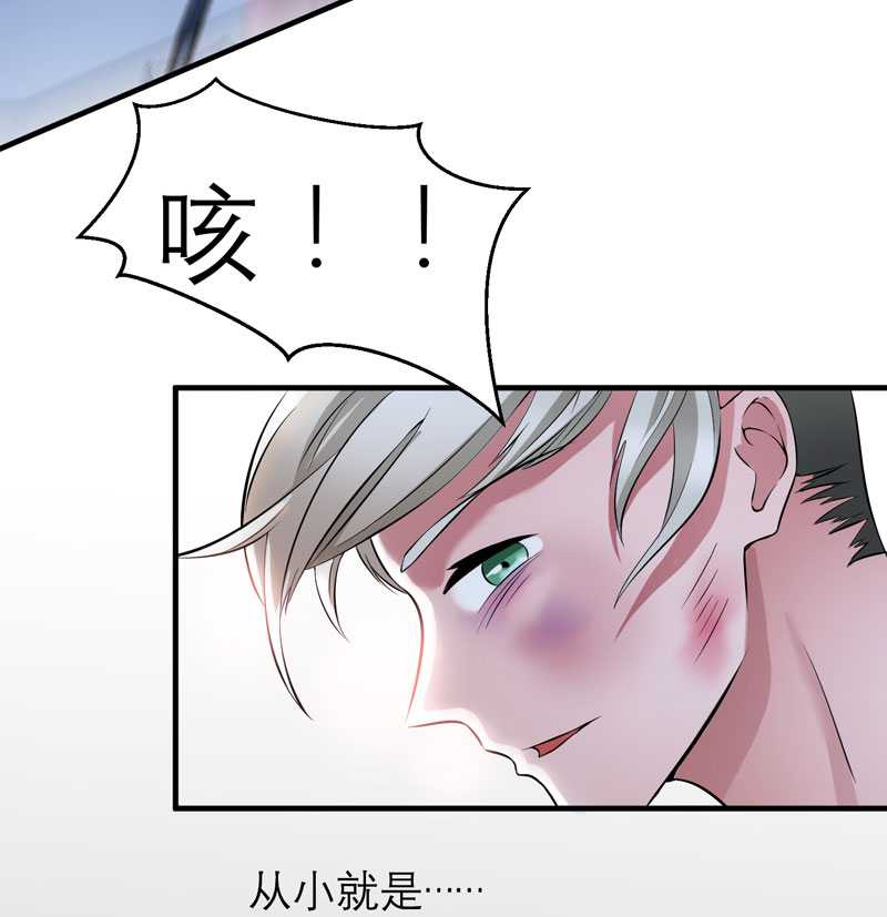 第38章：笑笑你快来啊11
