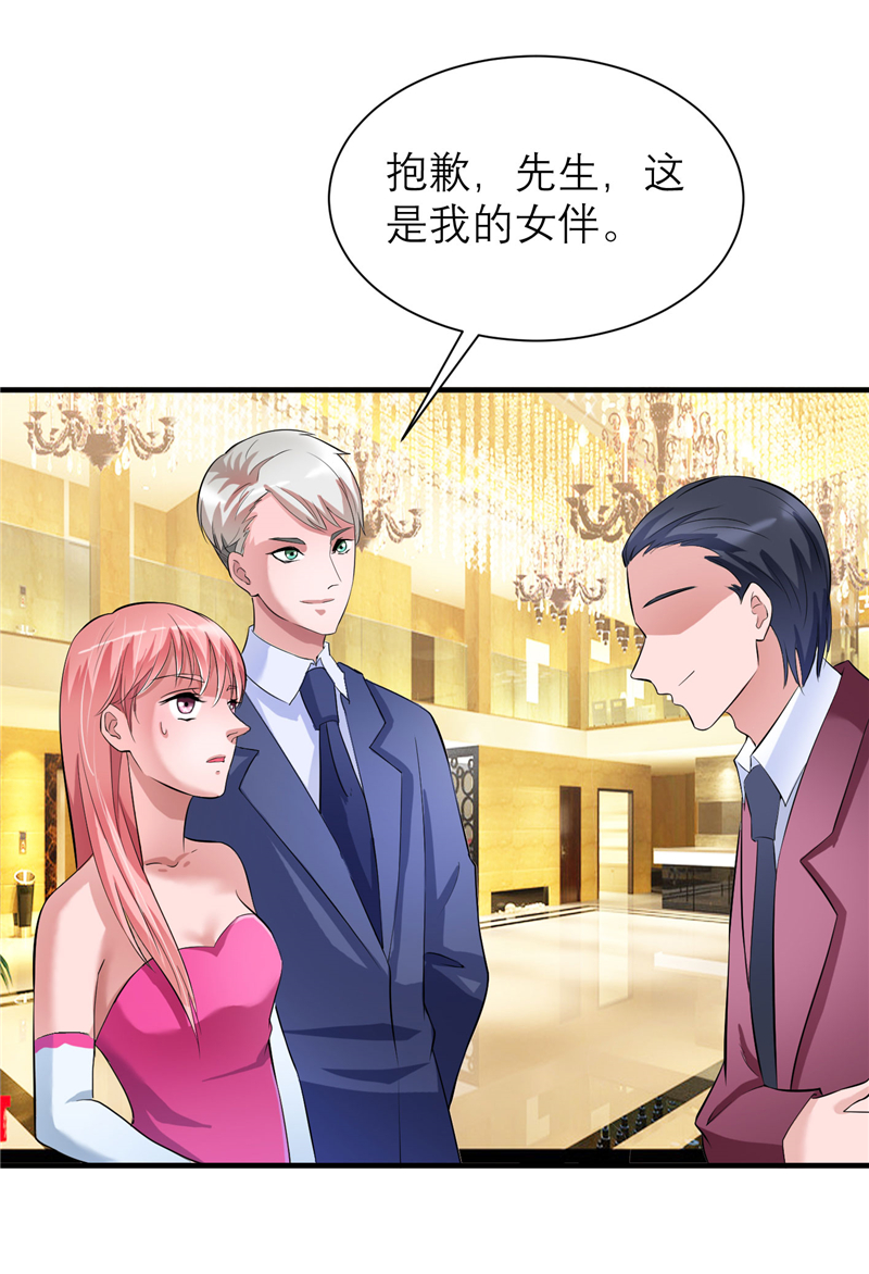 第76章：笑笑，跟我走吧10