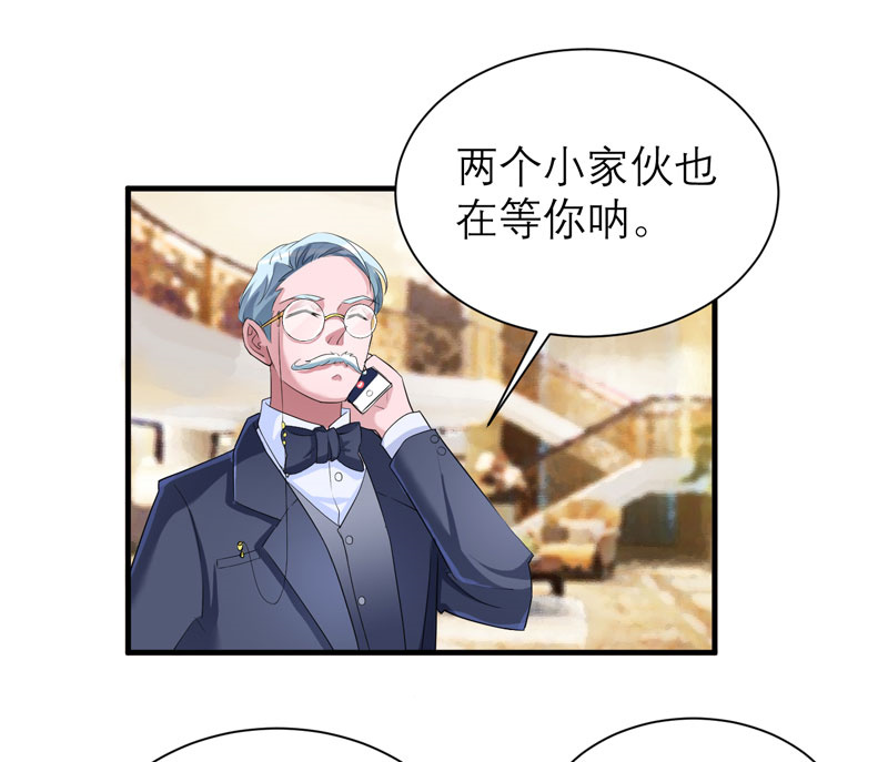 第80章：若笑笑出现了28