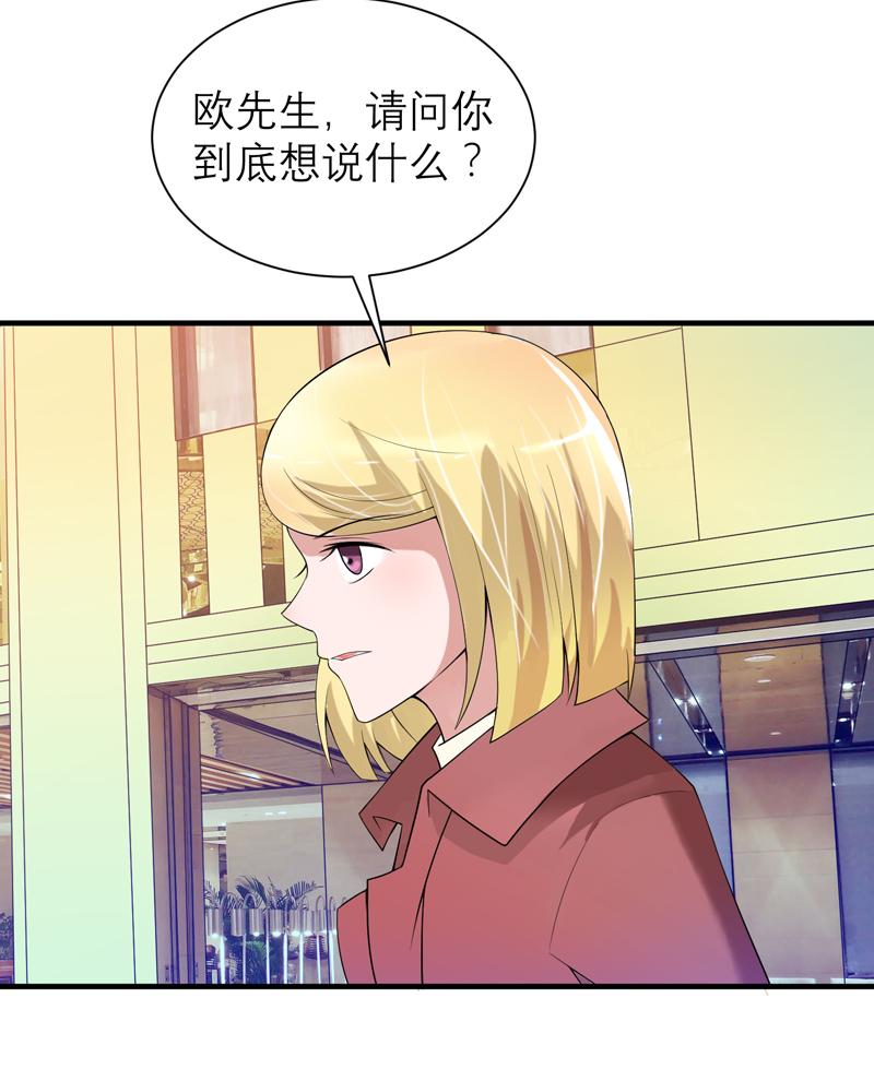 第106章：可我过的一点都不好4