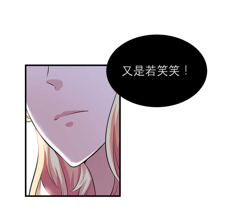 第39章：我爱的人只有你19