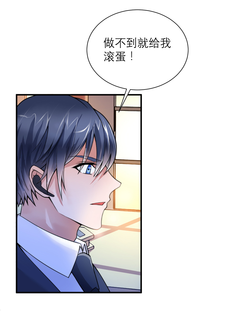 第112章：别墅的竞标会22