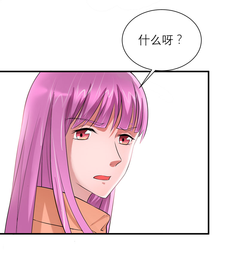 第68章：笑笑失踪了14