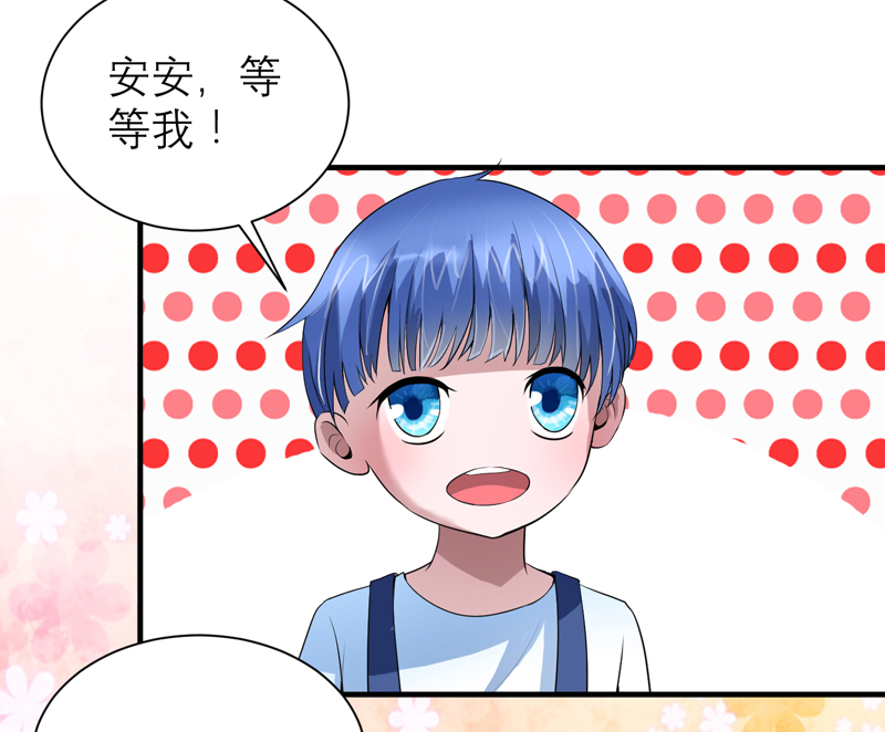 第113章：陌生的帅叔叔14