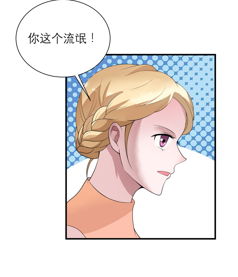 第114章：这是比武招亲吧10