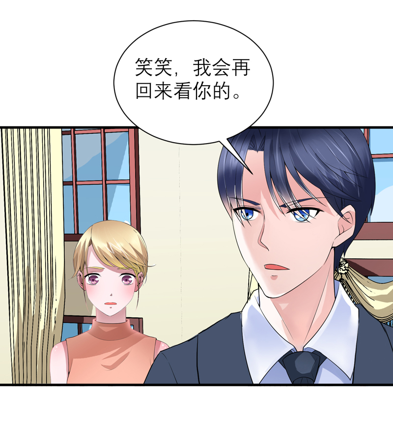 第114章：这是比武招亲吧0