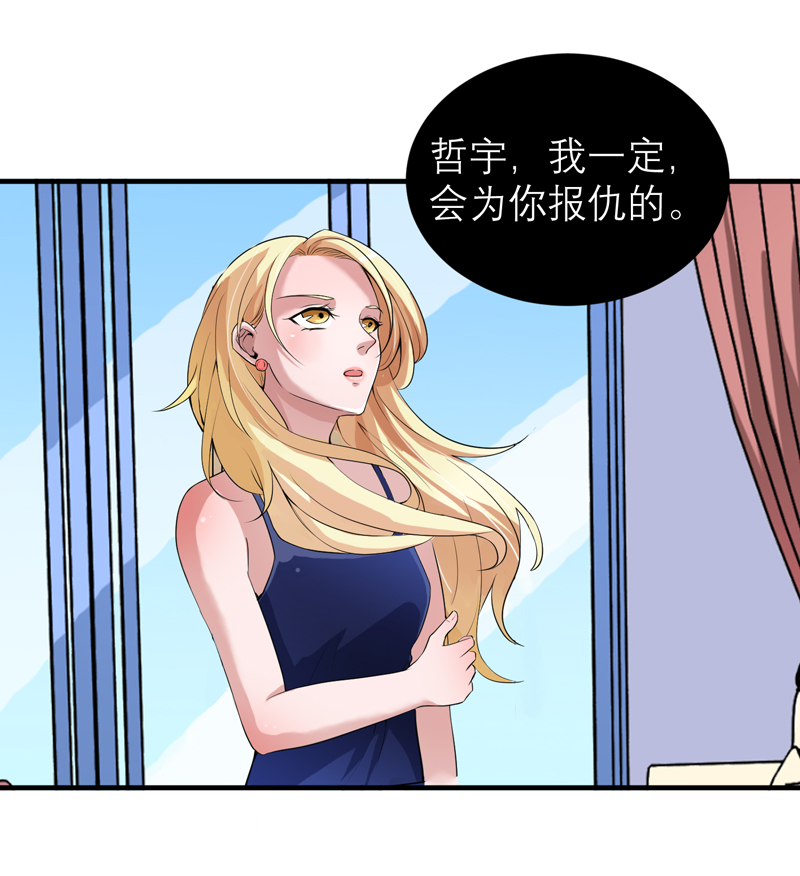 第121章：讨价还价24