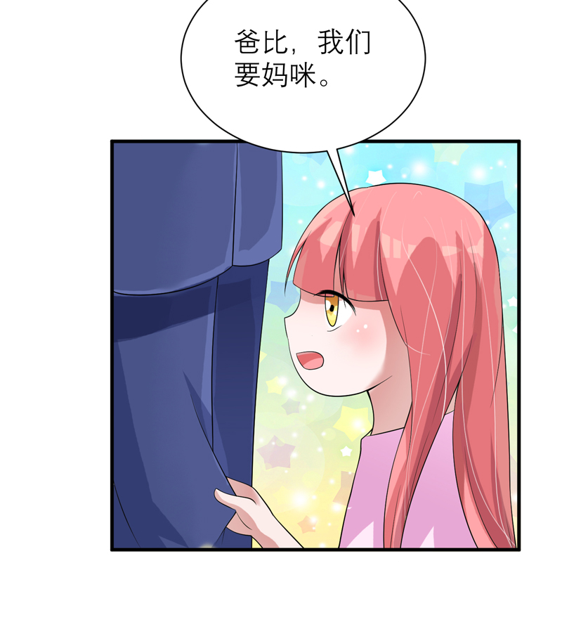 第116章：新的考验22