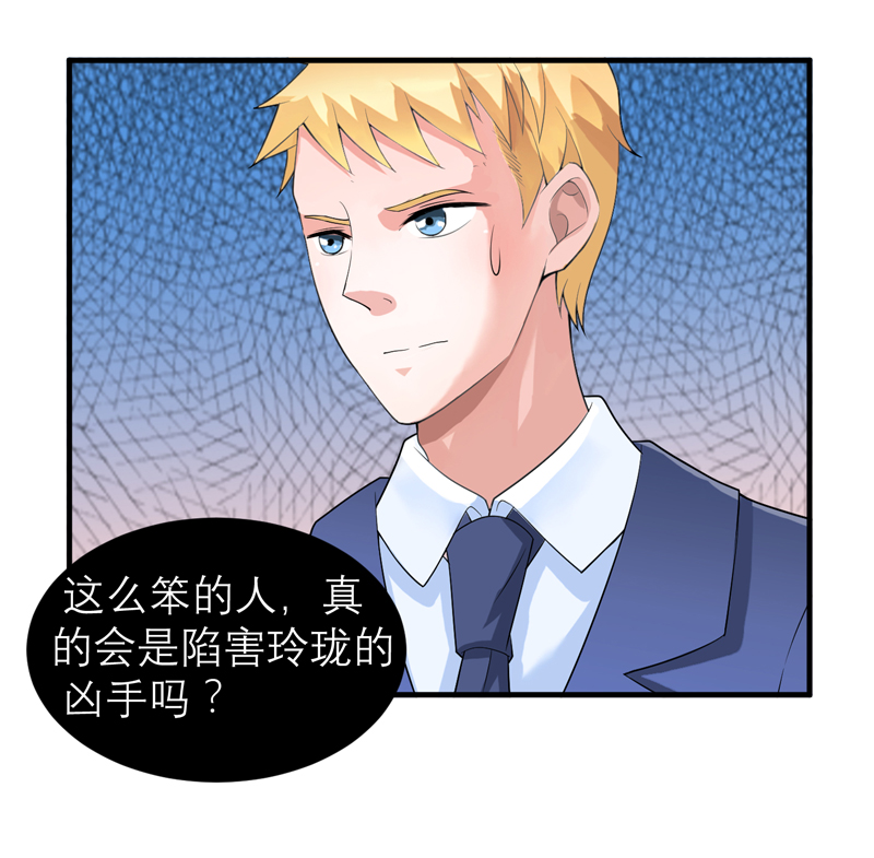 第130章：你的孩子在我手上3