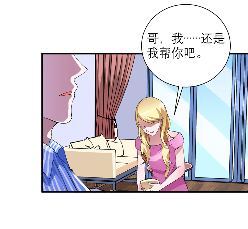 第110章：以后他就是你亲哥哥了27