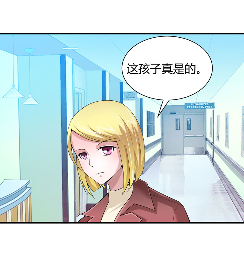 第102章：安安被绑走了！5