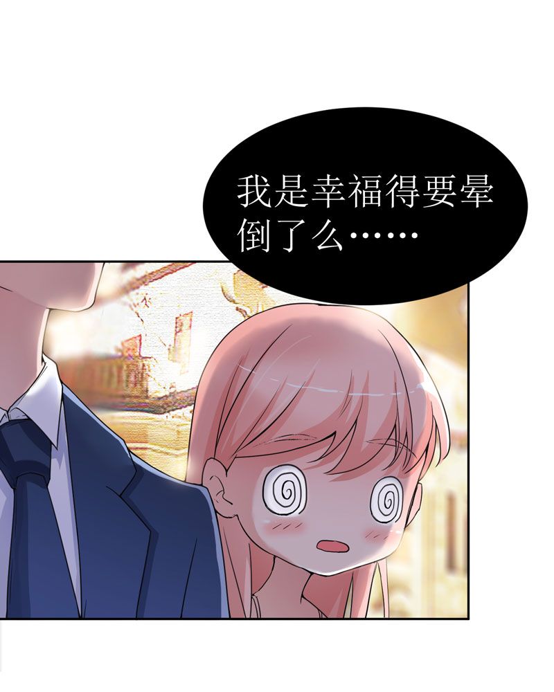 第7章：参加宴会30