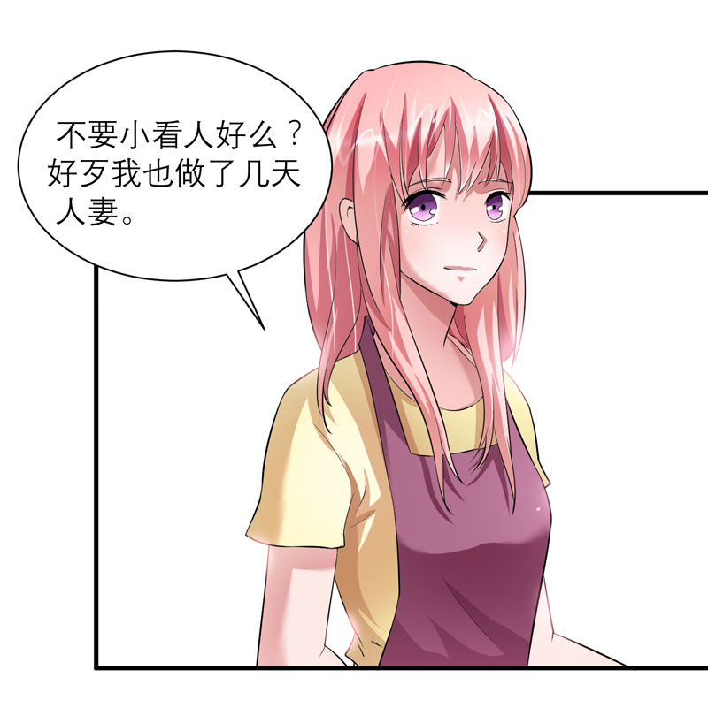 第48章：绑架案的幕后2