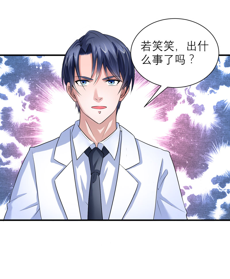 第56章：对不起，玲珑22