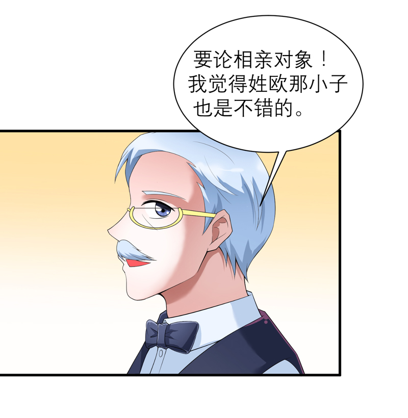 第109章：断不了的缘分14