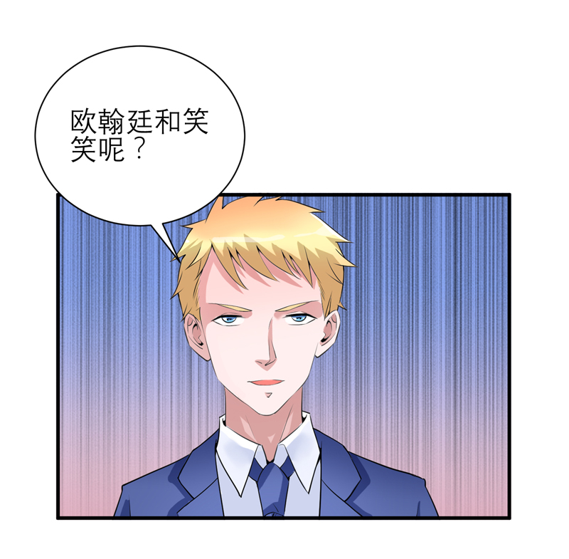 第126章：他还在怪我？12