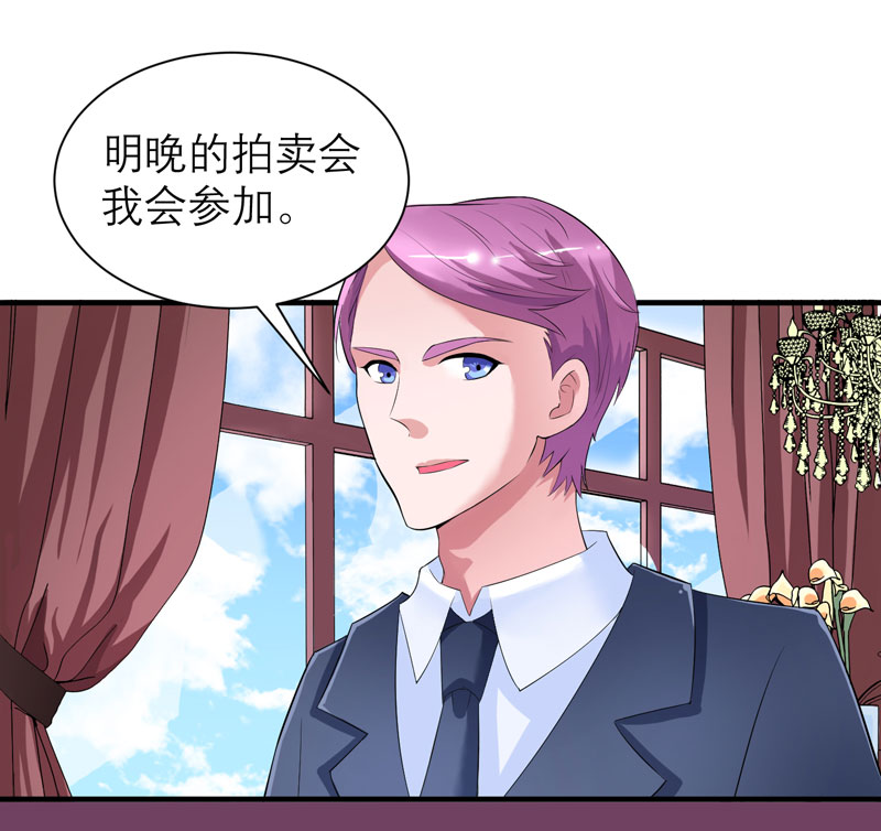 第88章：那两个孩子和笑笑好像0