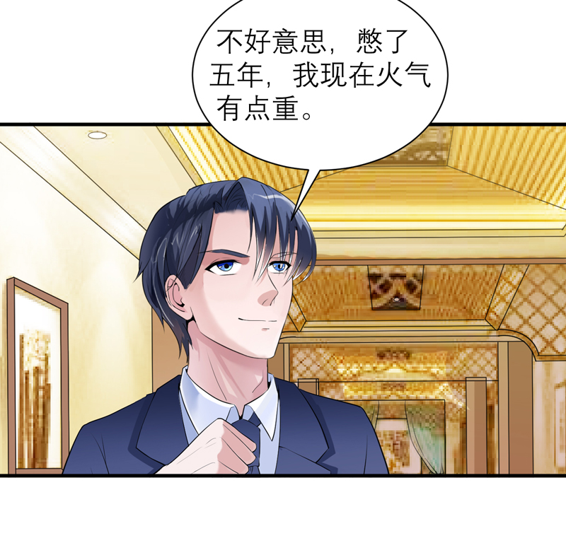 第108章：你和我老婆是什么关系25
