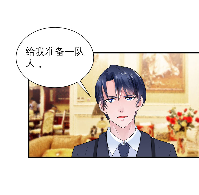 第64章：就要跟你在一起！14