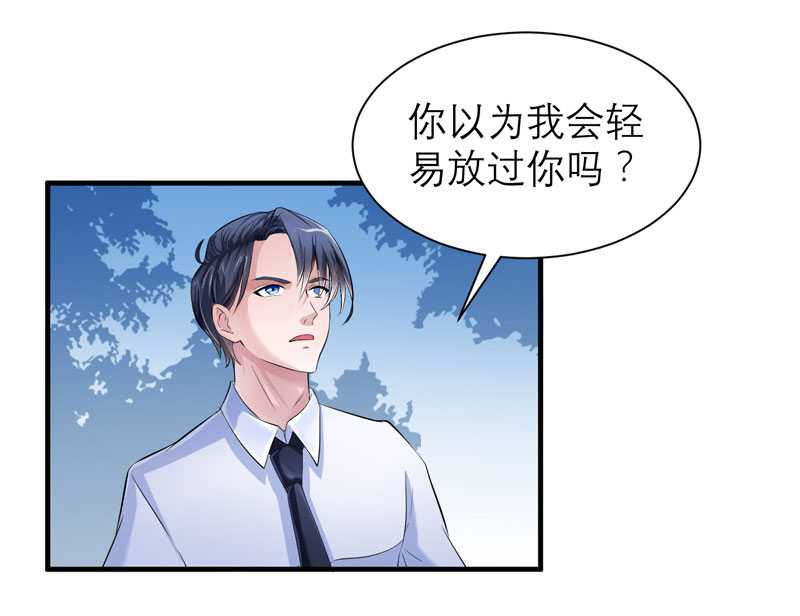 第42章：原来是你26