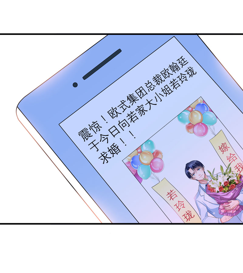 第52章：我绝不做第二4
