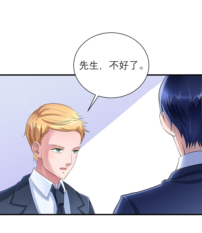 第49章：笑笑走丢了25